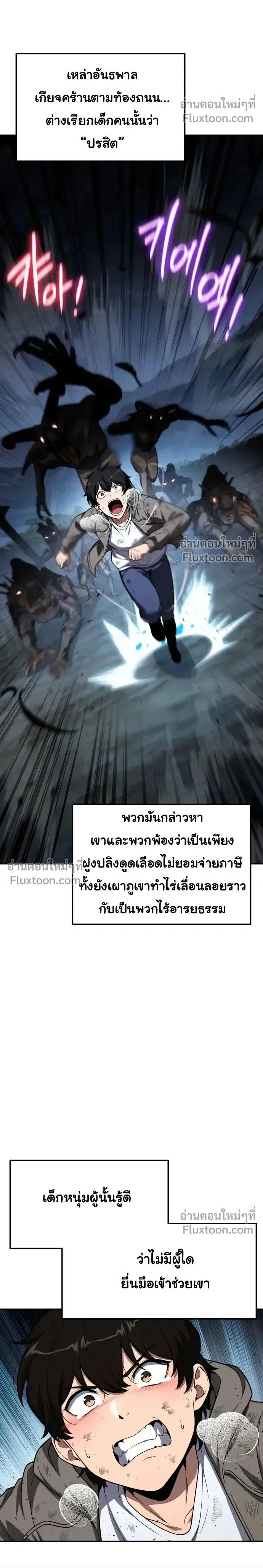 หน้า 2 จาก 25