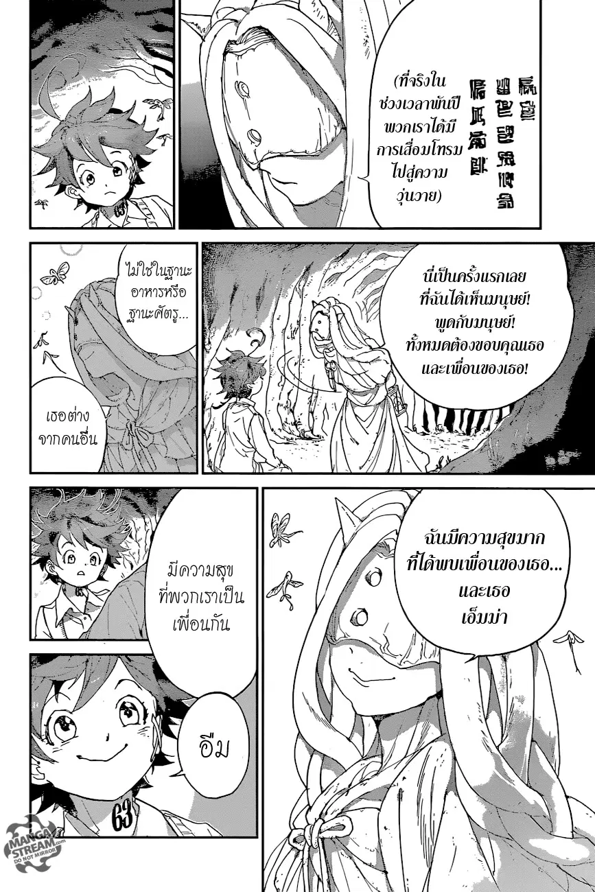 หน้า 18 จาก 22