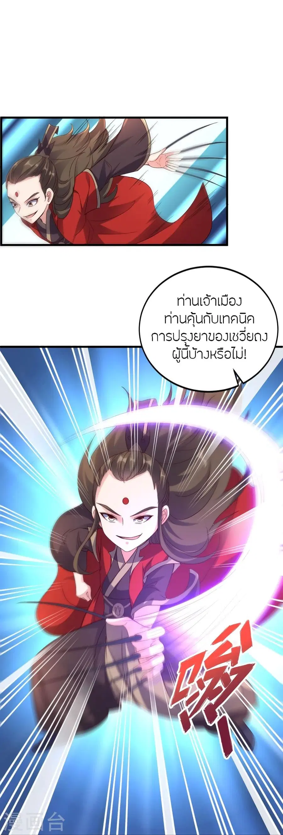 หน้า 22 จาก 75