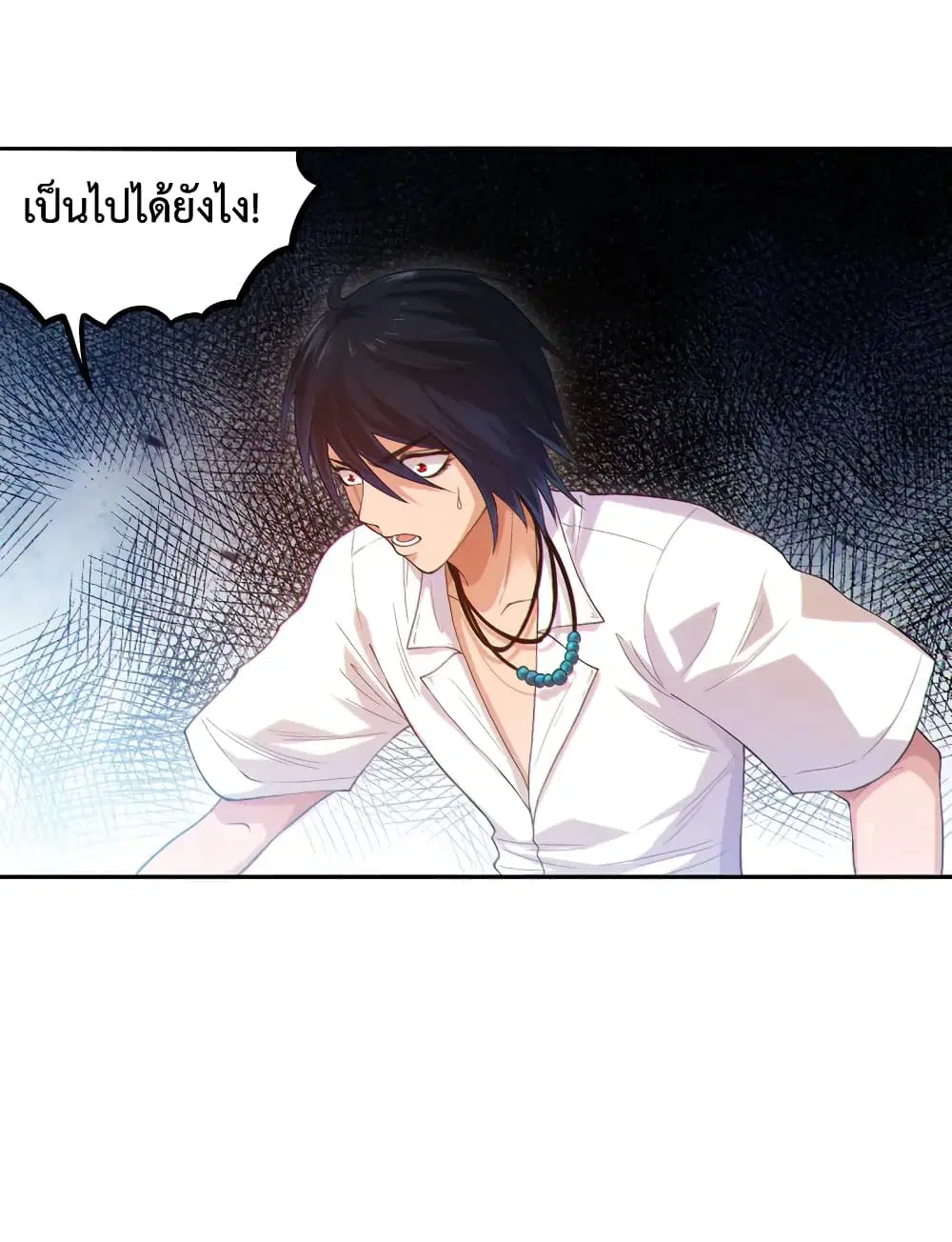 หน้า 67 จาก 74