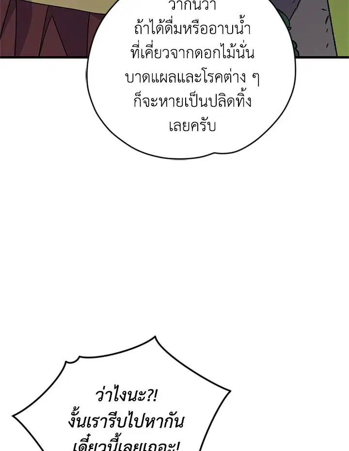 หน้า 52 จาก 119