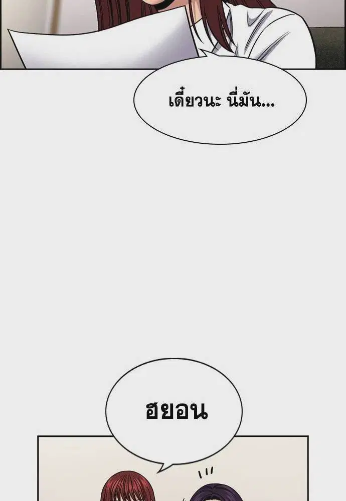 หน้า 104 จาก 124
