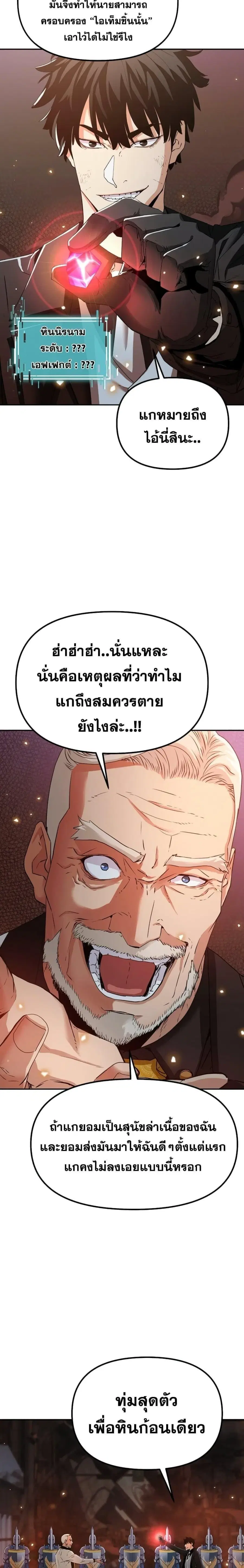 หน้า 23 จาก 30
