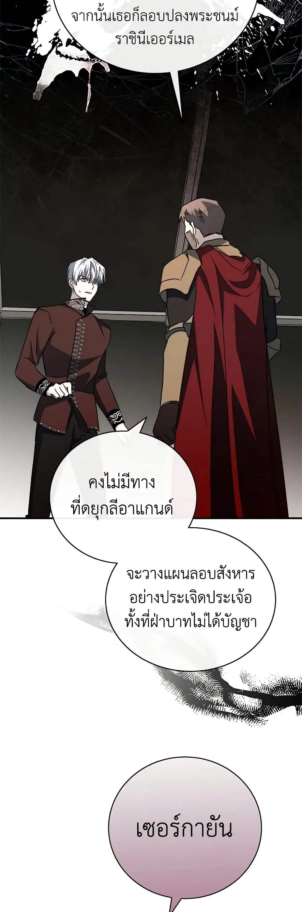 หน้า 40 จาก 47