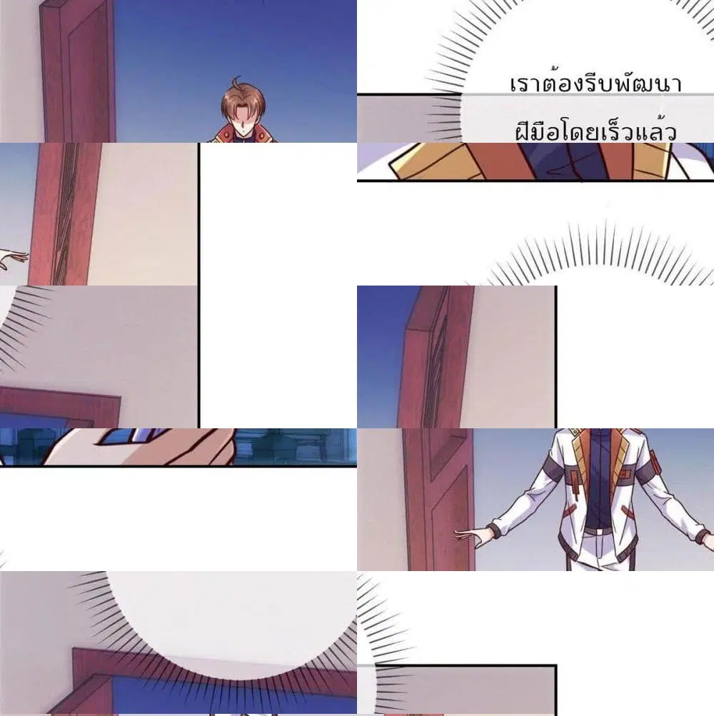 หน้า 5 จาก 14