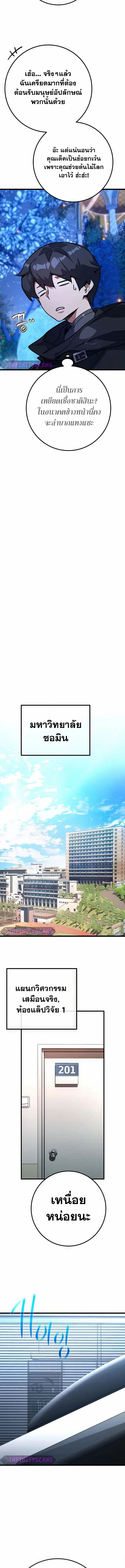 หน้า 5 จาก 17