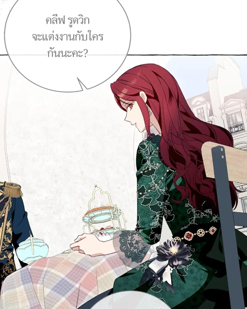 หน้า 71 จาก 122