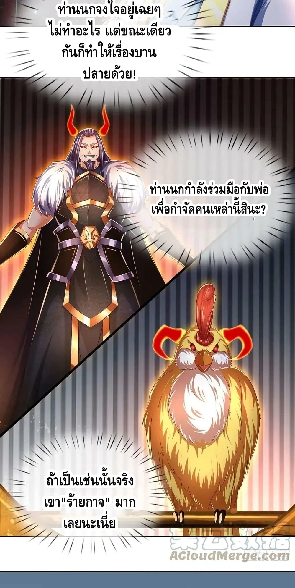 หน้า 29 จาก 32