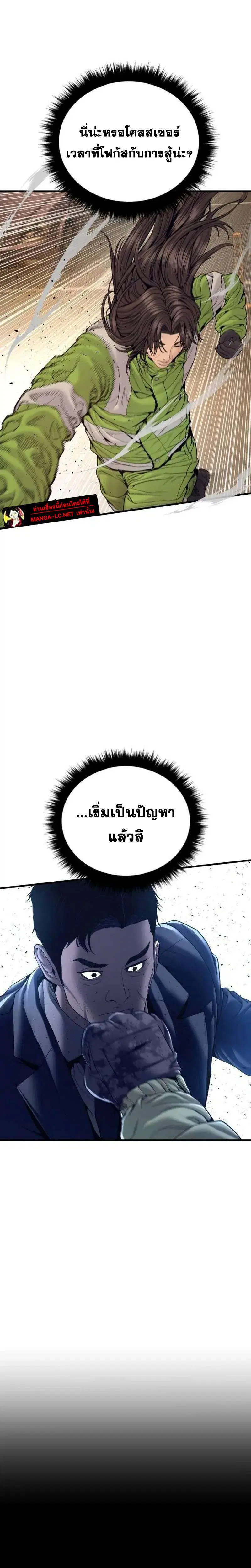 หน้า 15 จาก 46