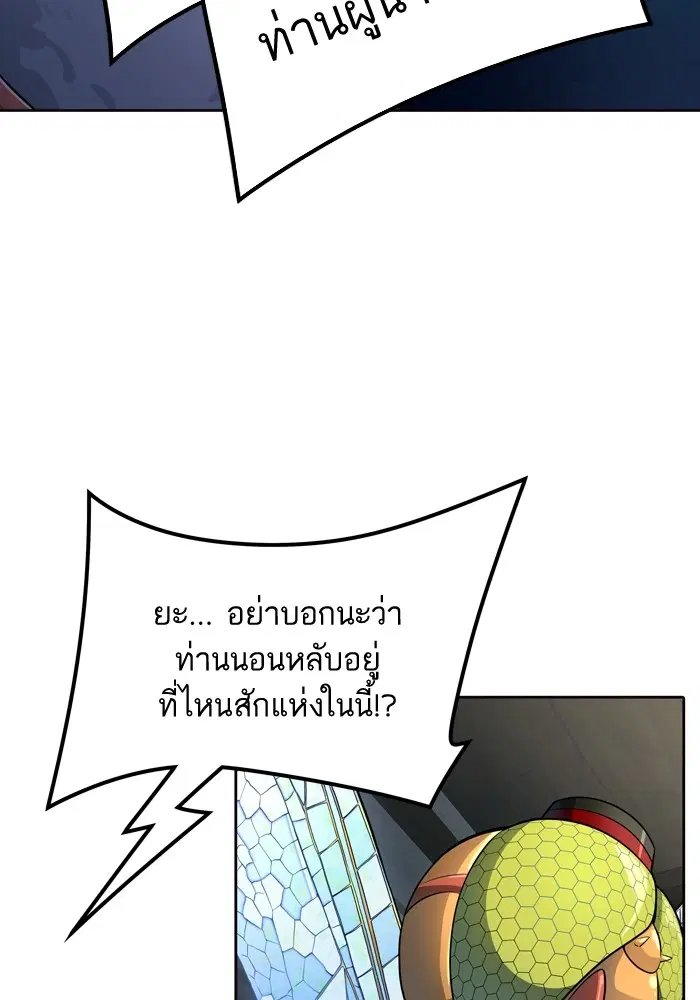 หน้า 100 จาก 168
