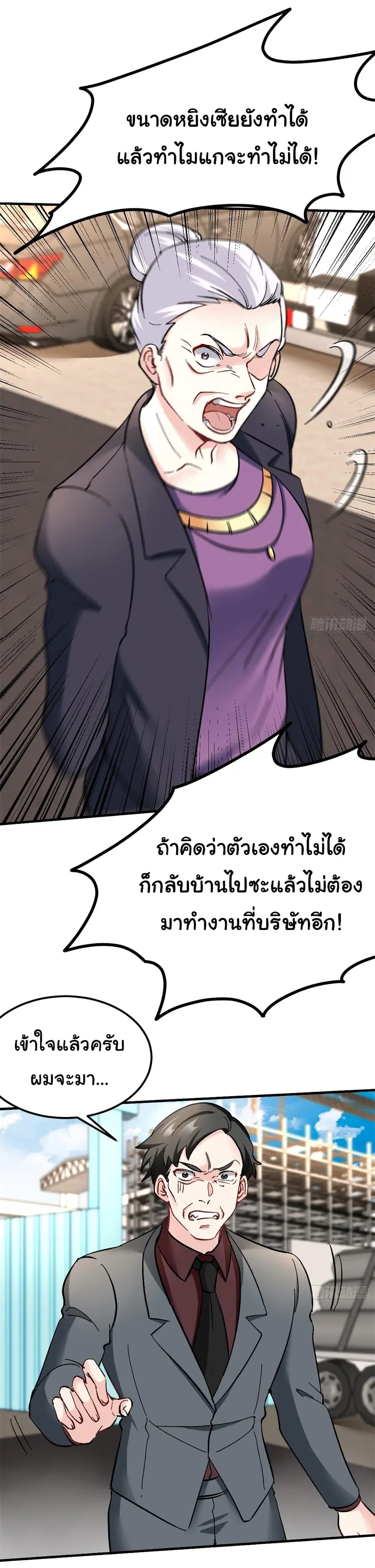 หน้า 16 จาก 34