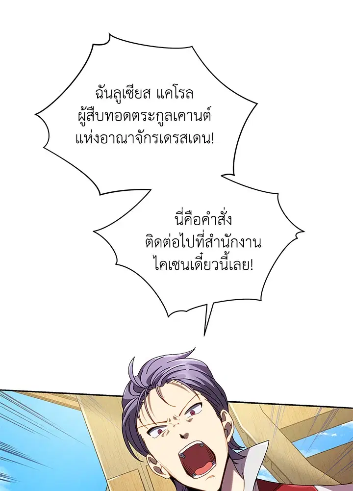 หน้า 57 จาก 112