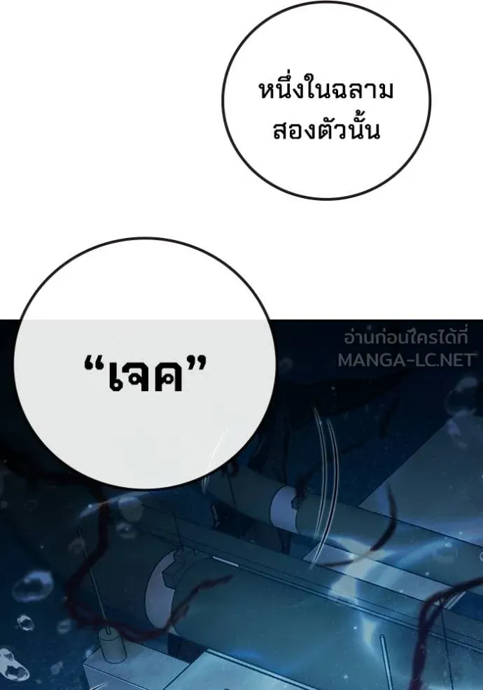 หน้า 73 จาก 194