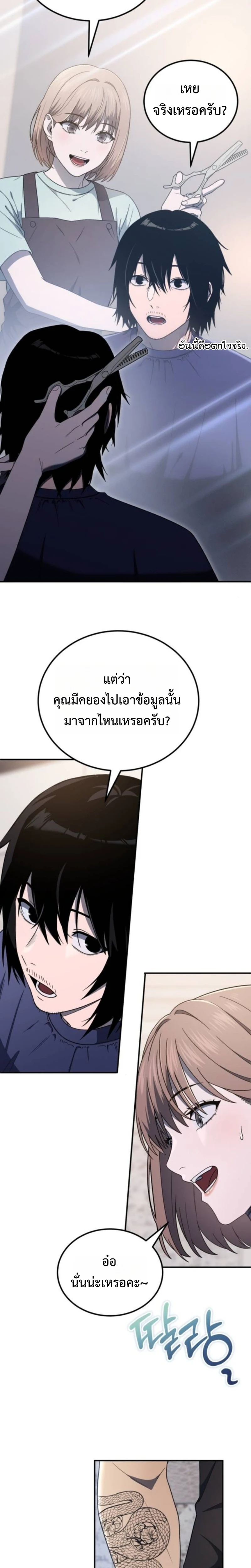 หน้า 14 จาก 26