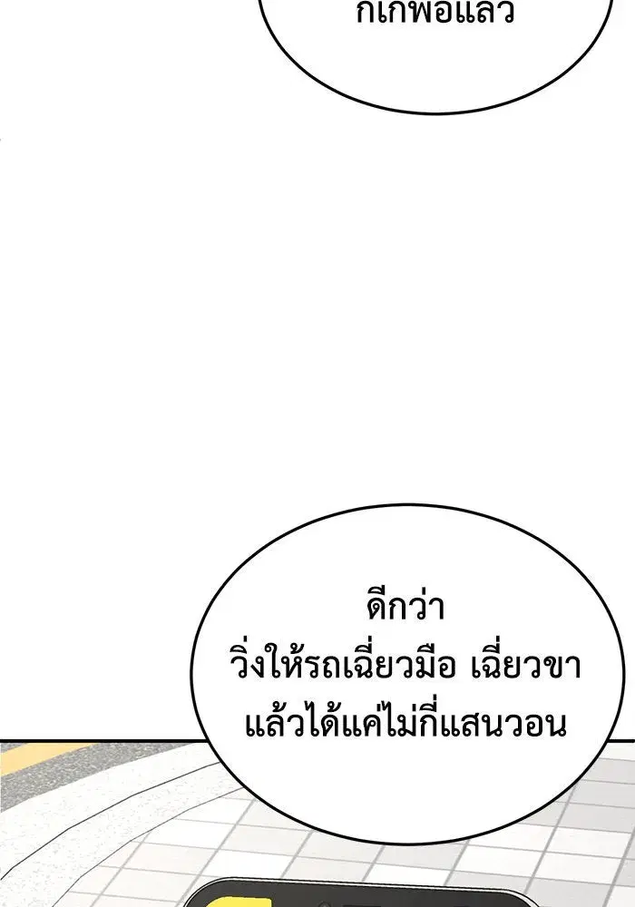 หน้า 65 จาก 166