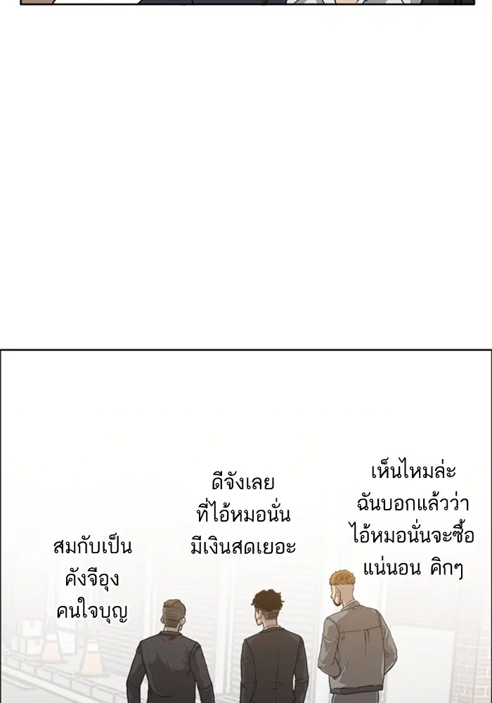 หน้า 23 จาก 188