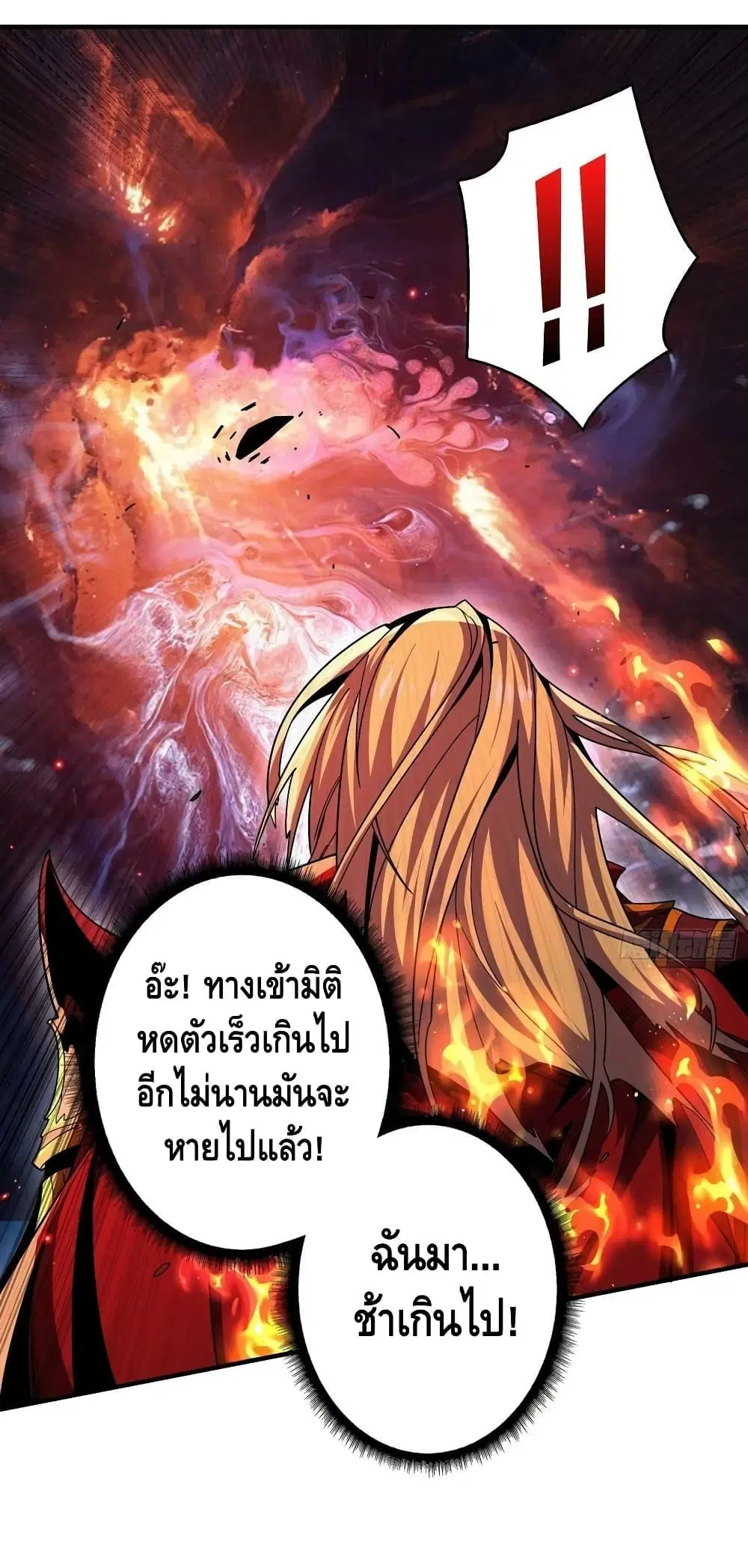 หน้า 15 จาก 42