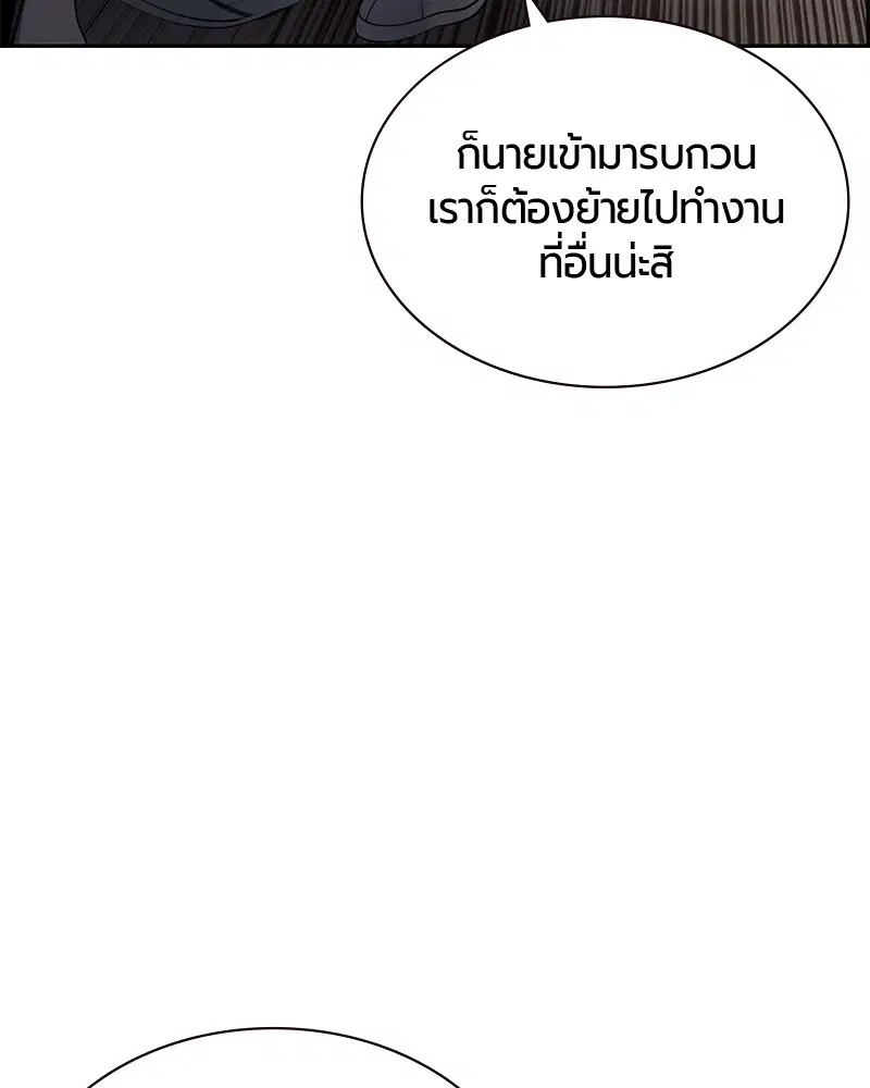 หน้า 59 จาก 185