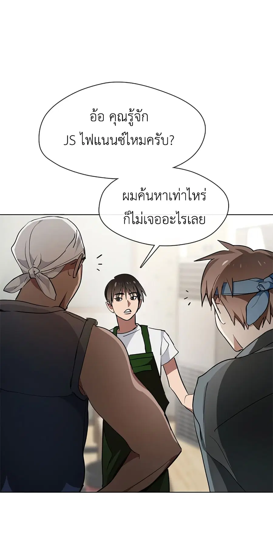 หน้า 48 จาก 60