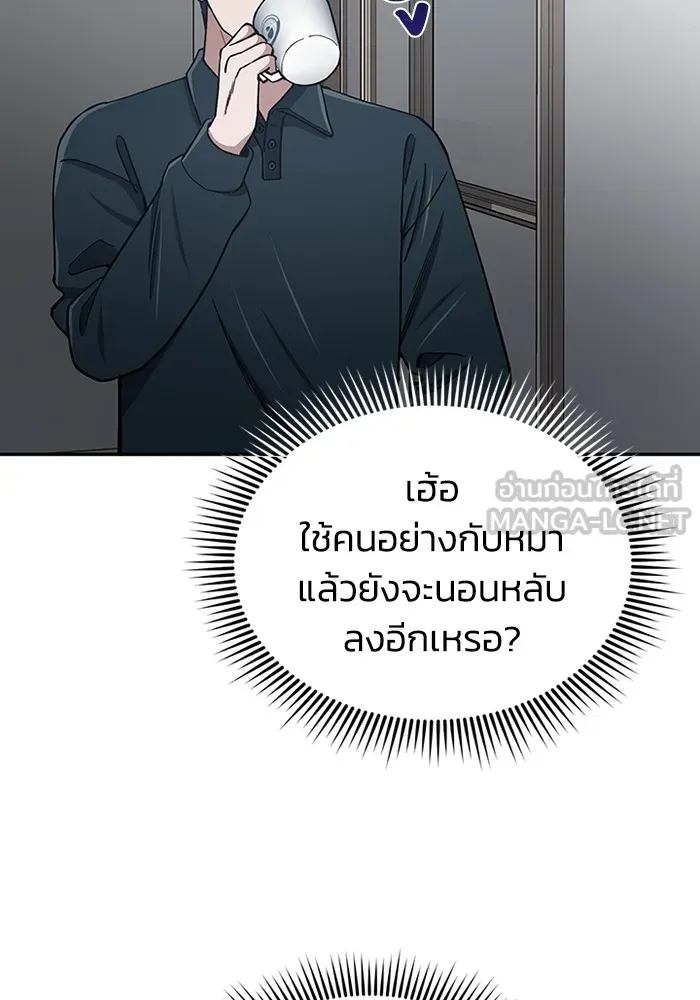 หน้า 66 จาก 127