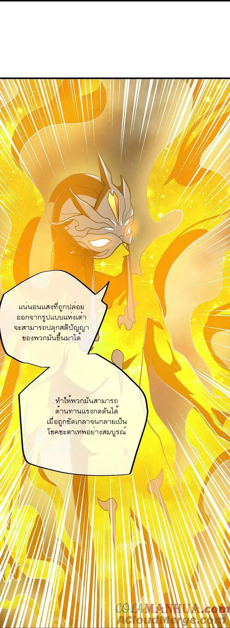 หน้า 61 จาก 66