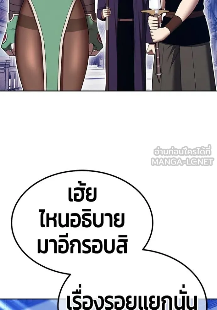 หน้า 357 จาก 437