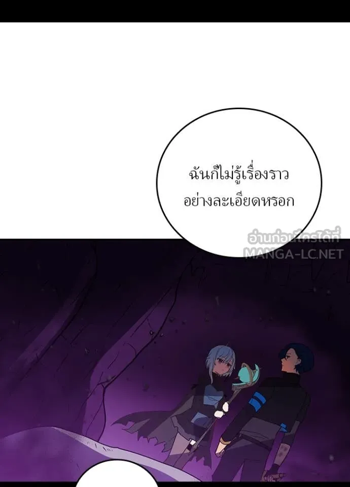 หน้า 13 จาก 104