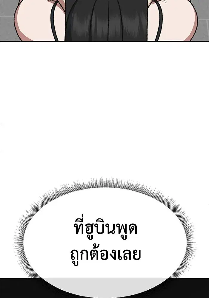 หน้า 46 จาก 169