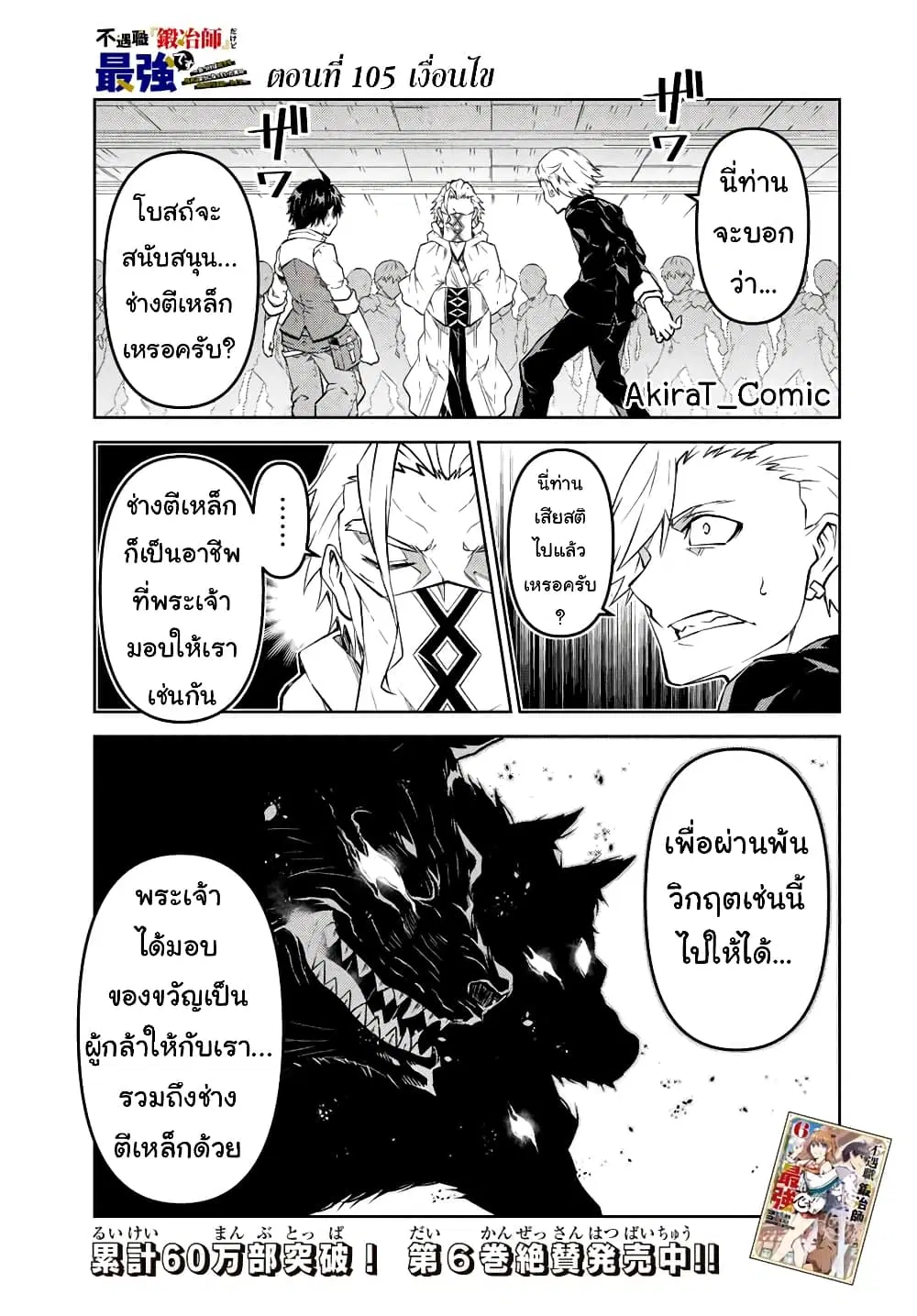 หน้า 2 จาก 12