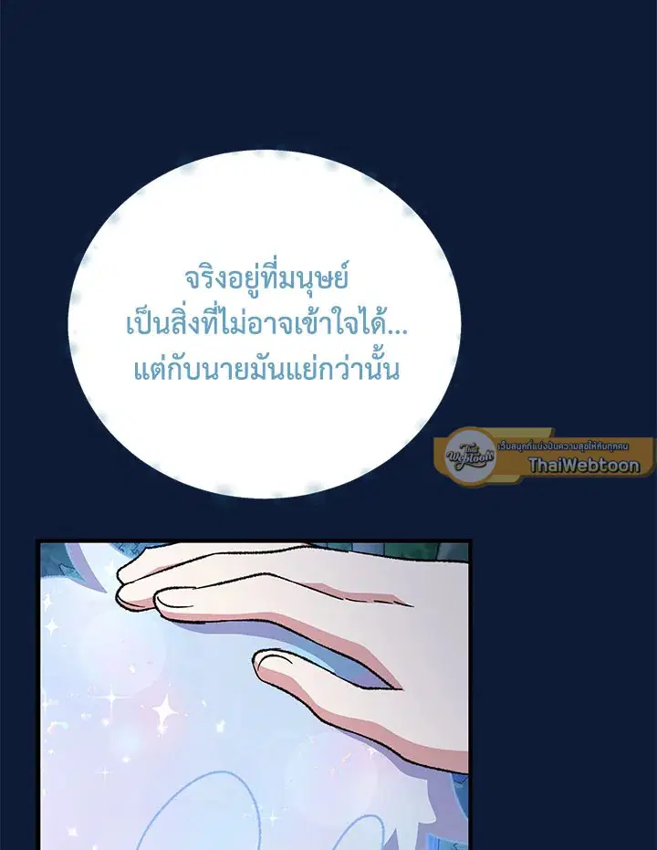 หน้า 26 จาก 128