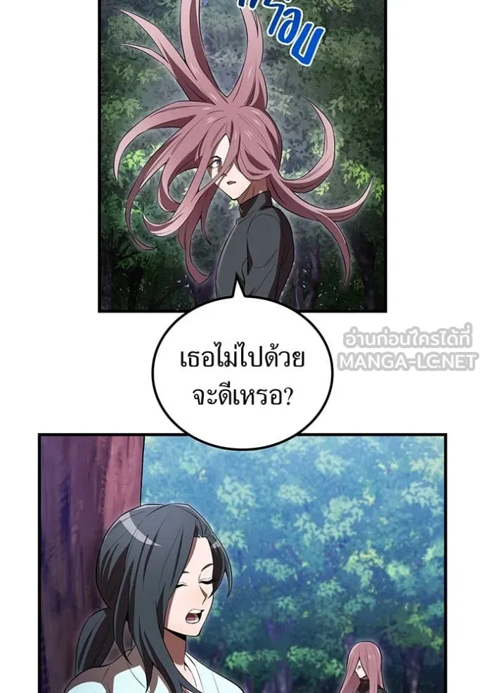 หน้า 156 จาก 197