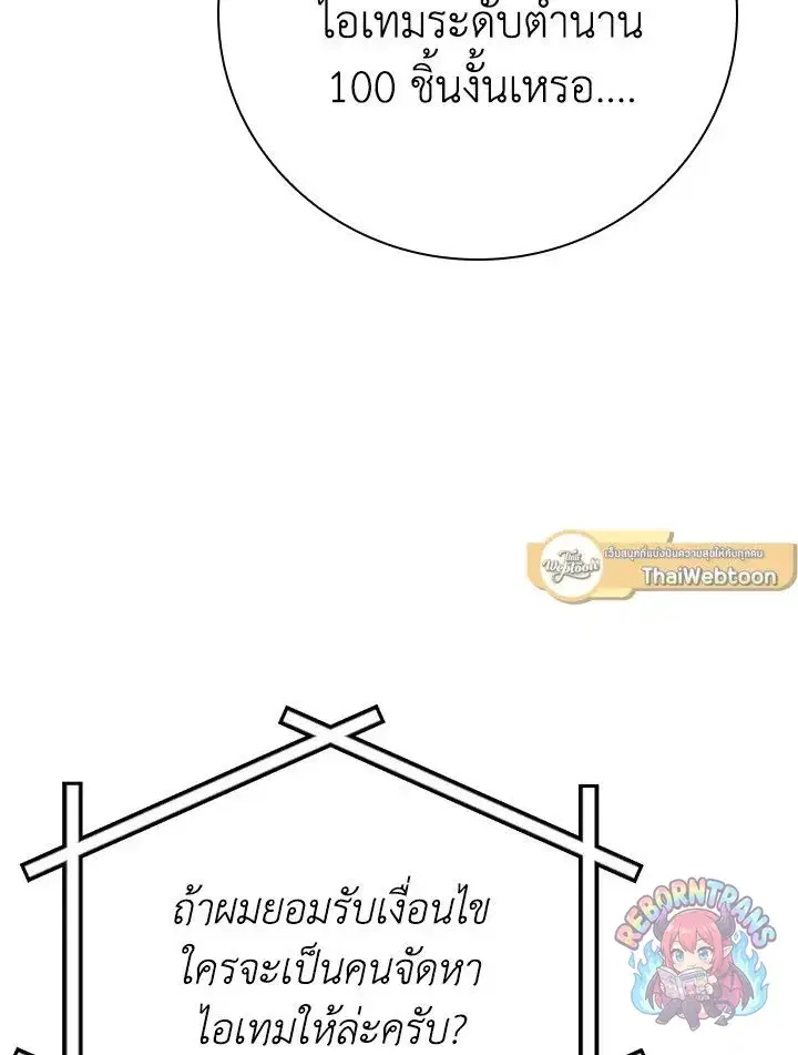 หน้า 95 จาก 155