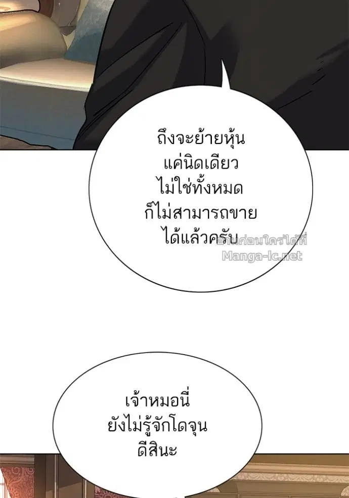 หน้า 21 จาก 154
