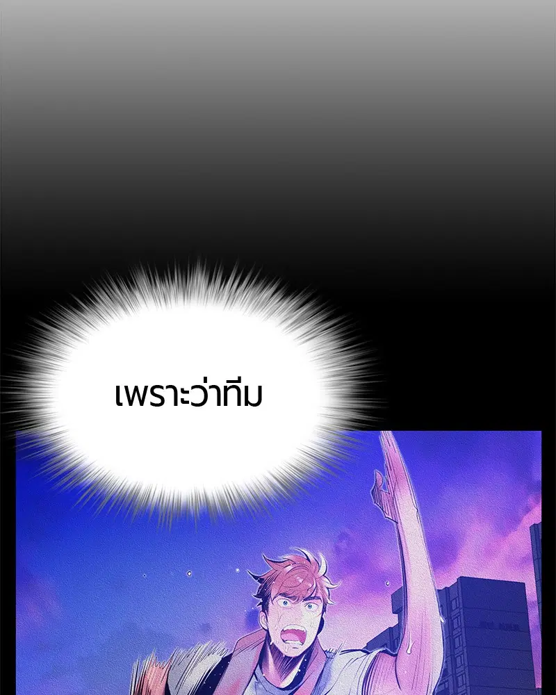 หน้า 87 จาก 150