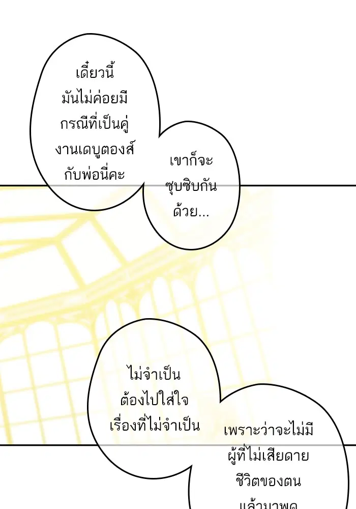 หน้า 49 จาก 82