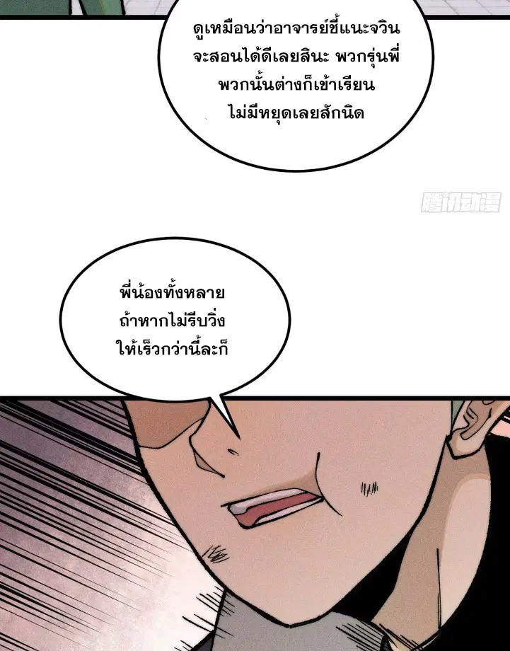 หน้า 8 จาก 79