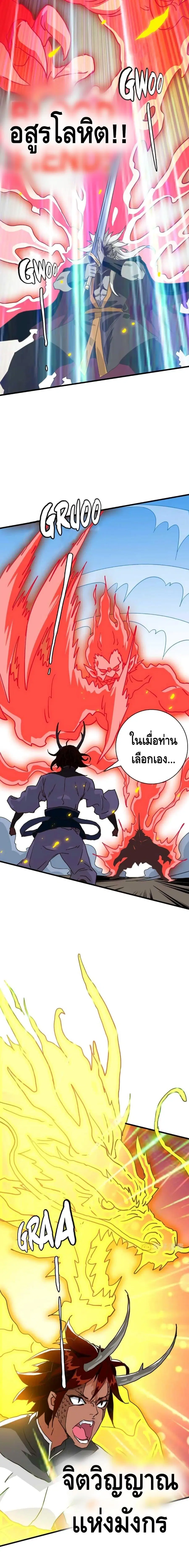 หน้า 6 จาก 22