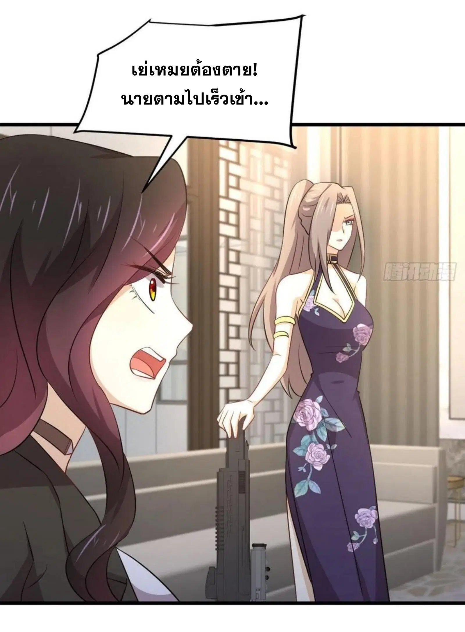 หน้า 14 จาก 52