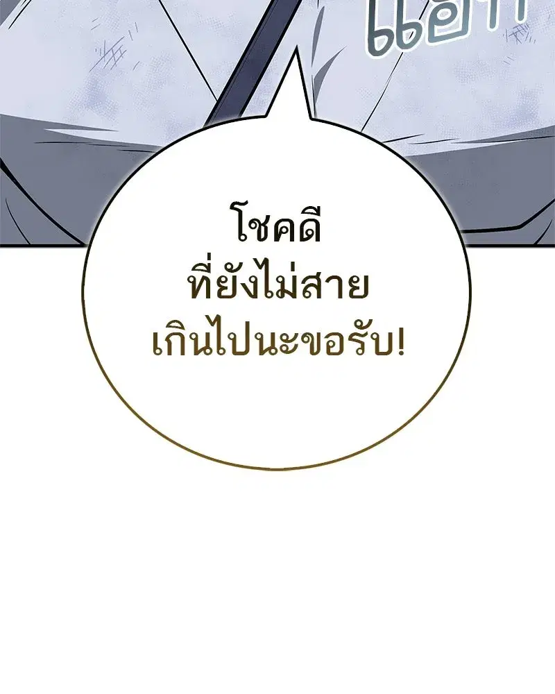 หน้า 110 จาก 163