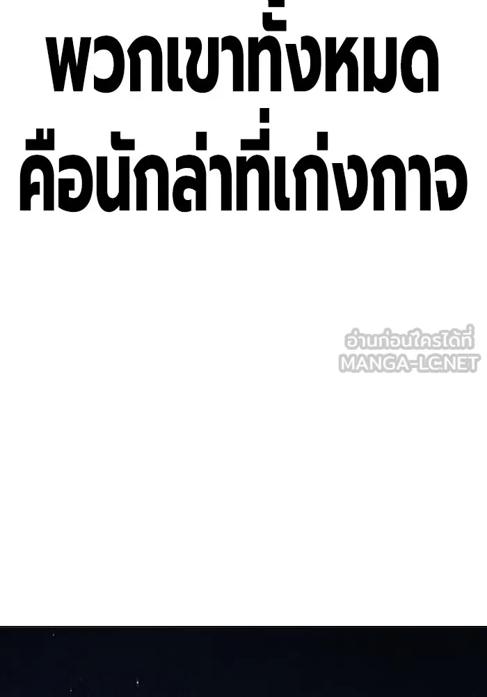 หน้า 201 จาก 221