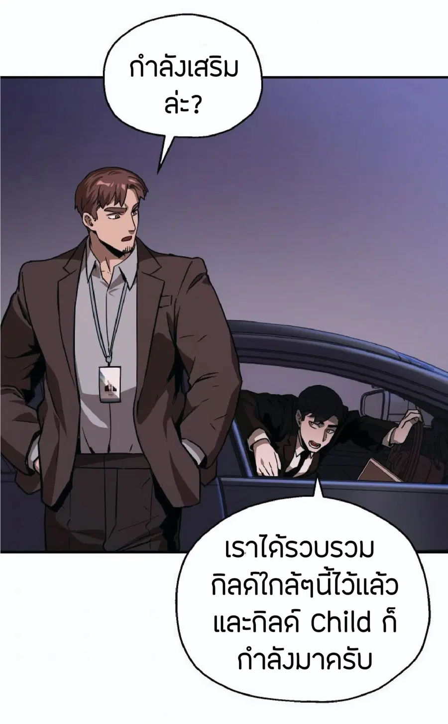 หน้า 32 จาก 92