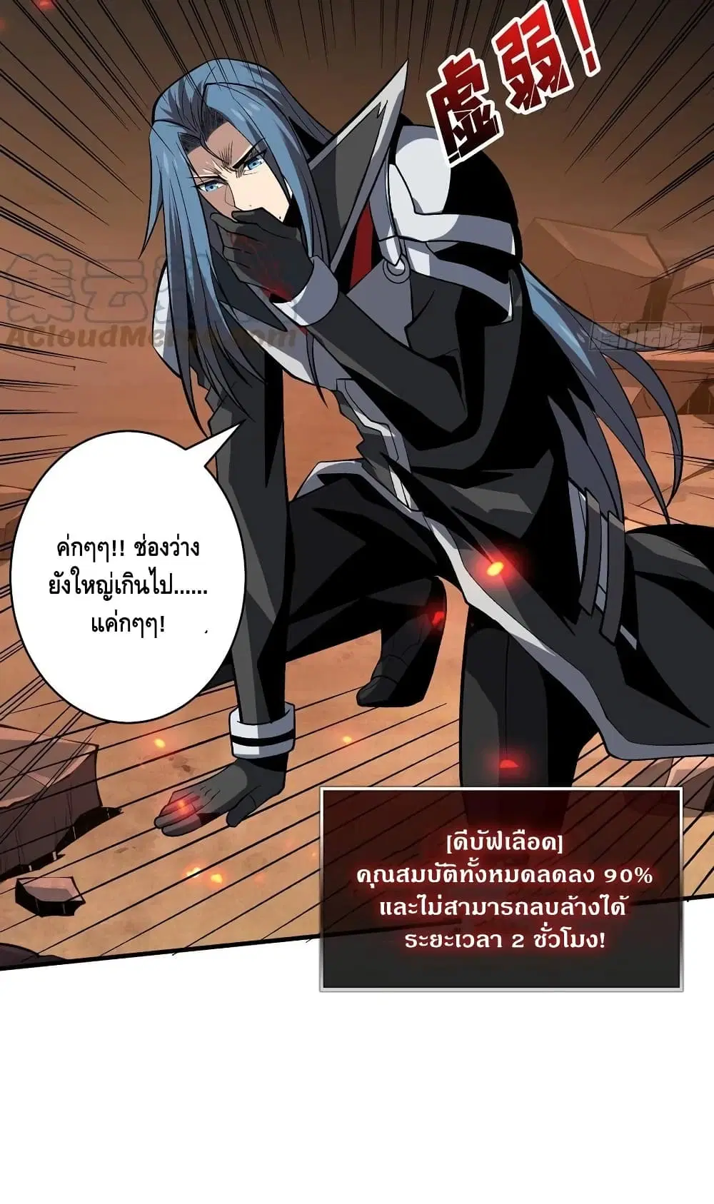 หน้า 33 จาก 52