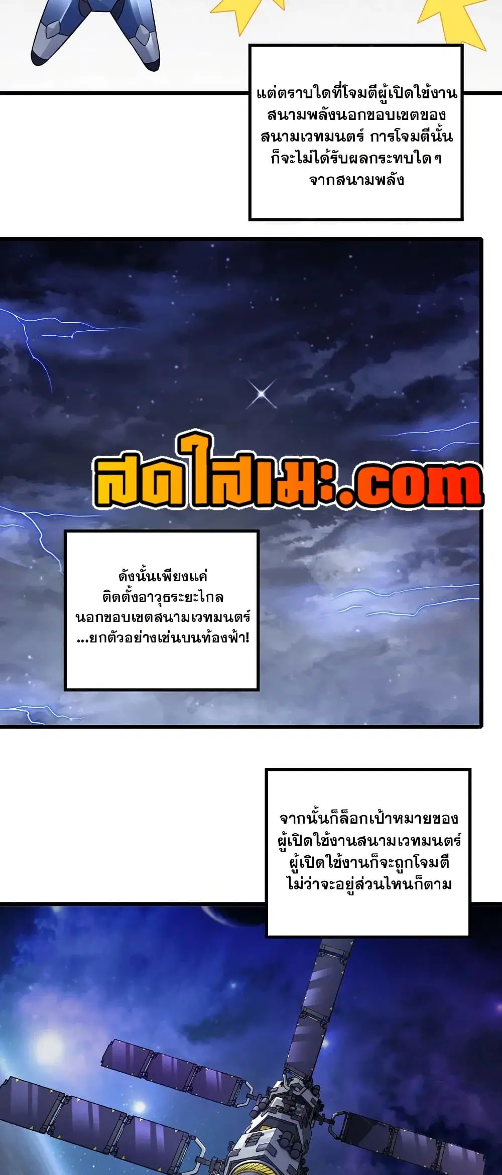 หน้า 26 จาก 30