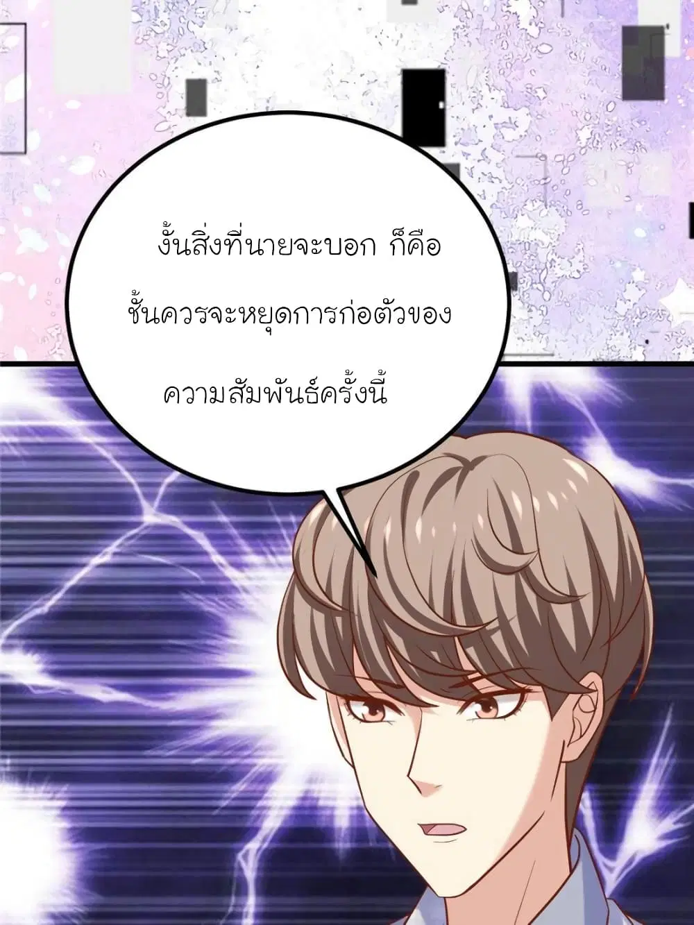 หน้า 60 จาก 76
