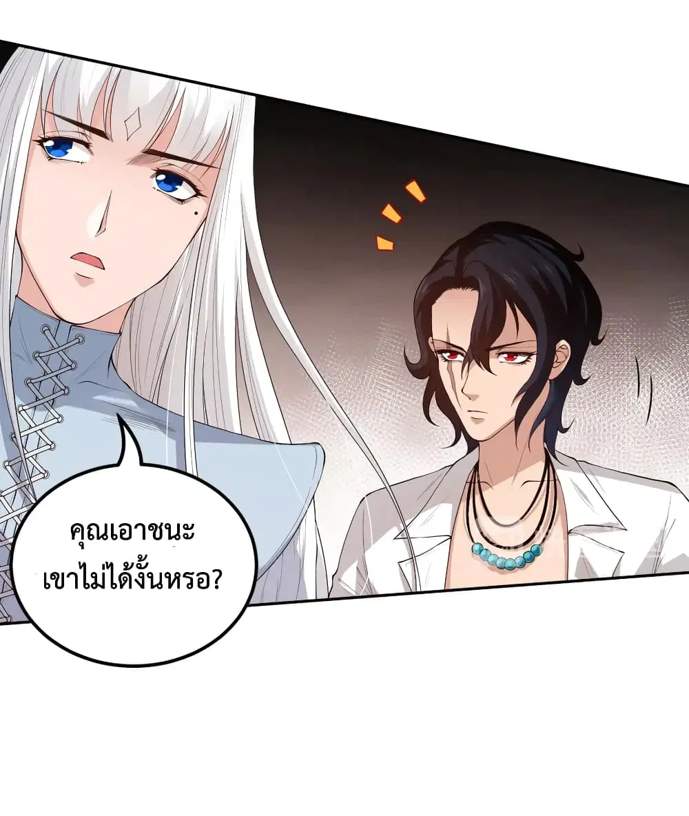 หน้า 14 จาก 78