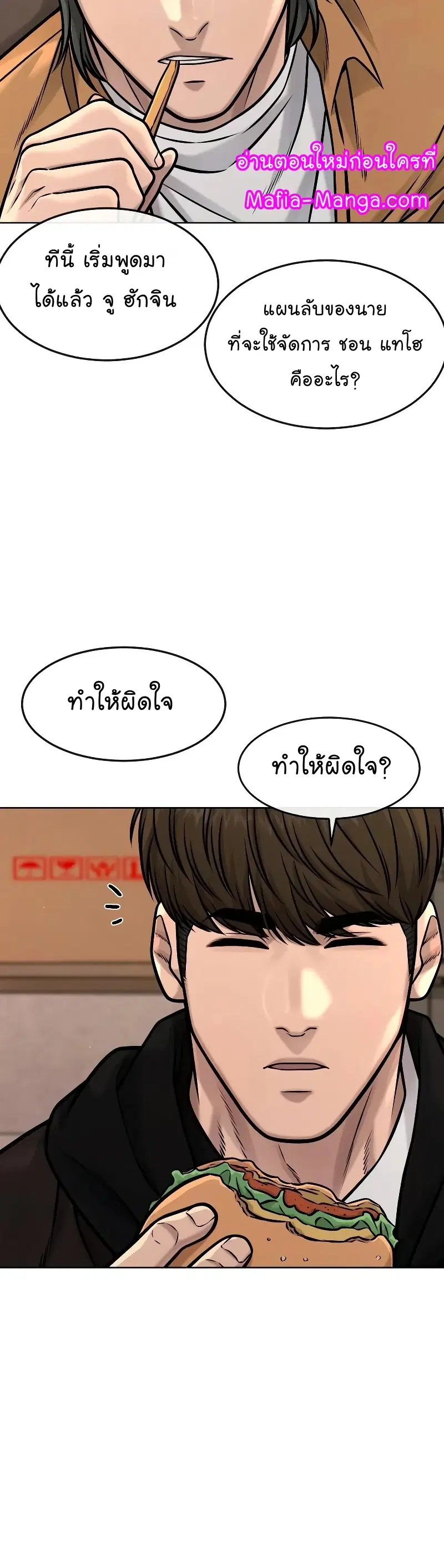 หน้า 16 จาก 62