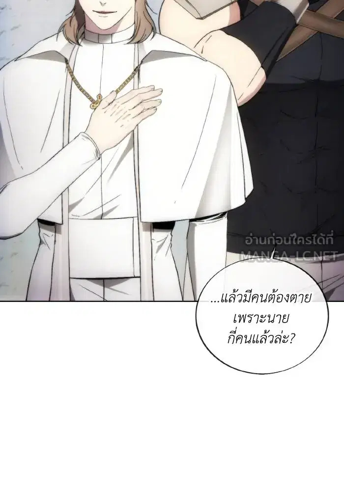 หน้า 12 จาก 99