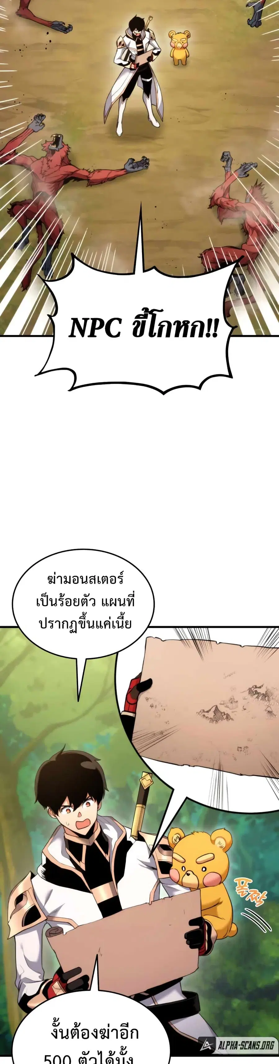 หน้า 41 จาก 52