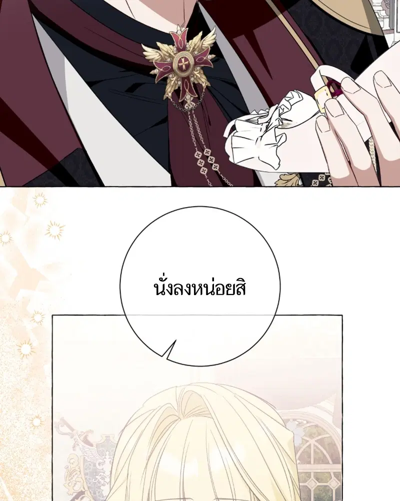 หน้า 79 จาก 120