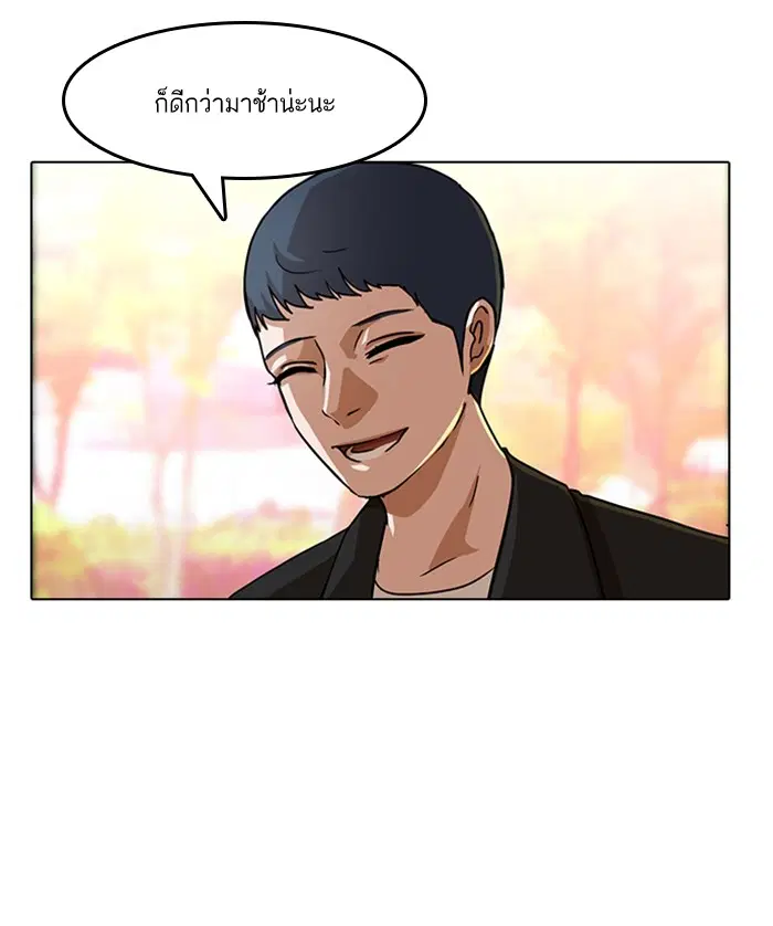 หน้า 89 จาก 97